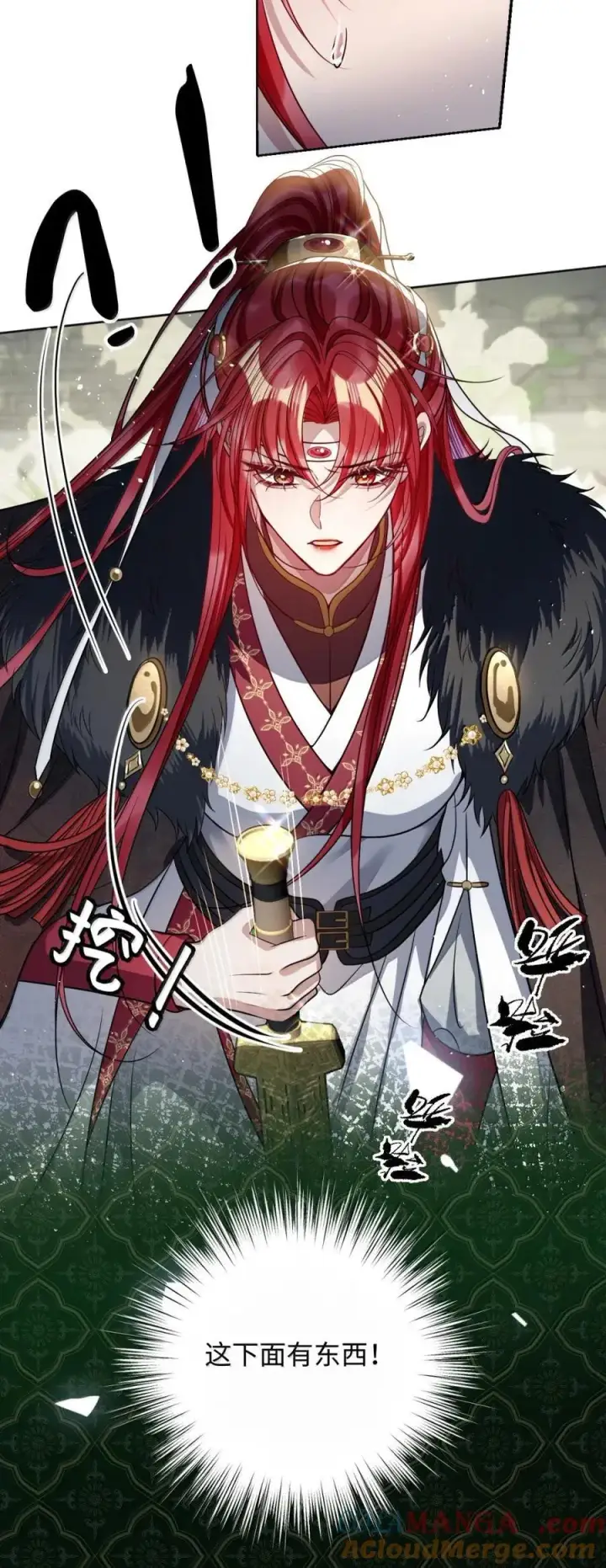 《娇养了个疯批美人儿》048 还来得及吗？图19