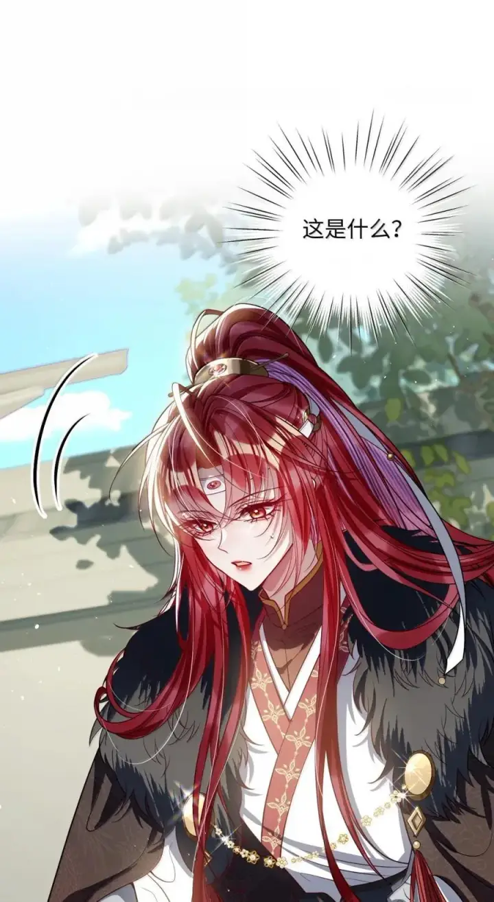 《娇养了个疯批美人儿》048 还来得及吗？图20