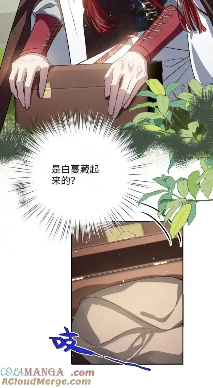 《娇养了个疯批美人儿》048 还来得及吗？图21