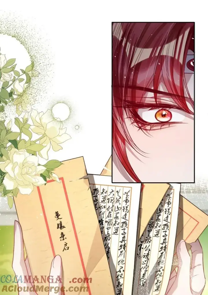 《娇养了个疯批美人儿》048 还来得及吗？图23