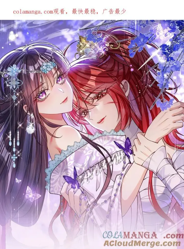 《娇养了个疯批美人儿》048 还来得及吗？图31