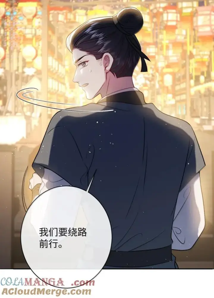 《娇养了个疯批美人儿》051 她怎会在此？图13