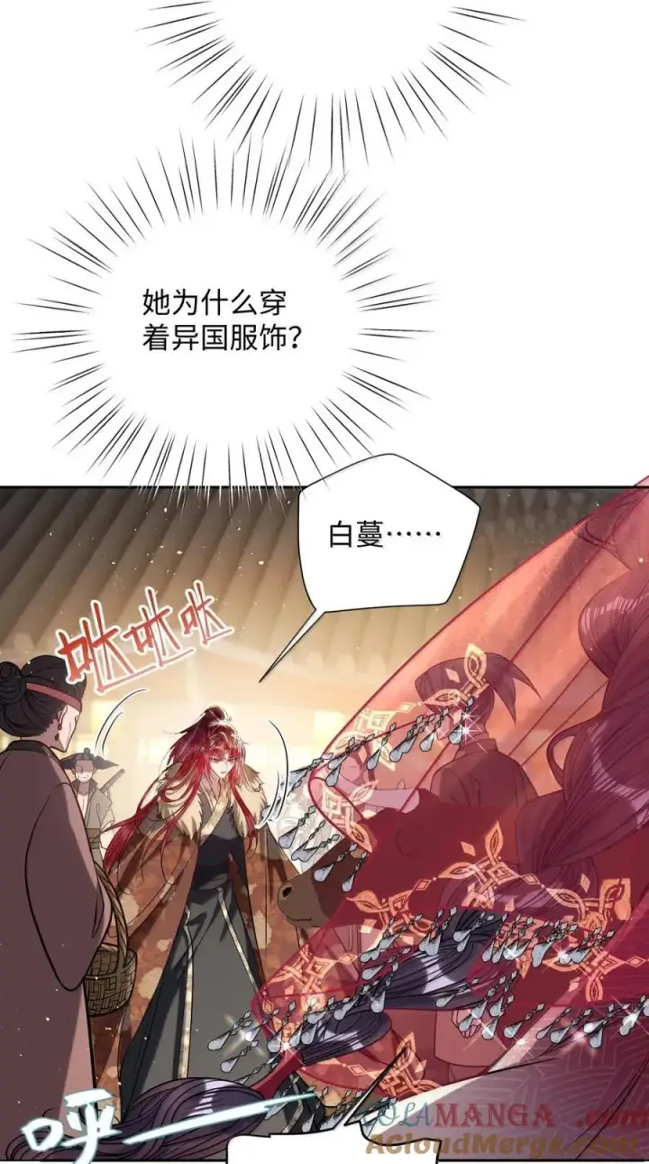《娇养了个疯批美人儿》051 她怎会在此？图21