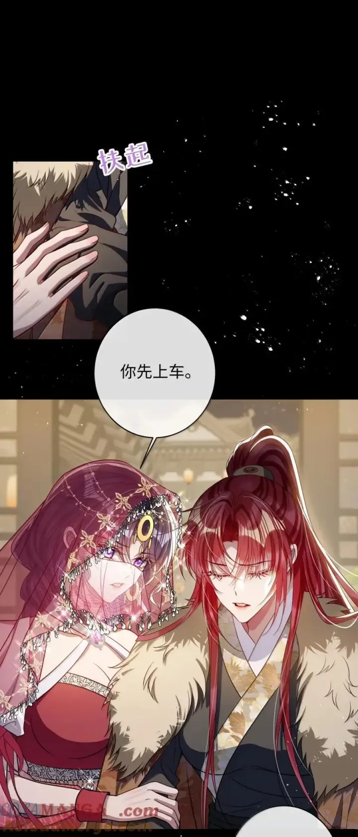 《娇养了个疯批美人儿》054 原来她不爱……图17