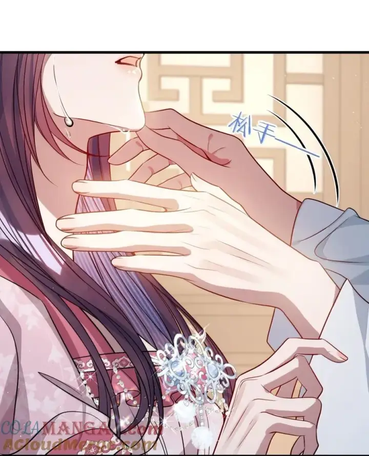 《娇养了个疯批美人儿》055 放过我吧图35