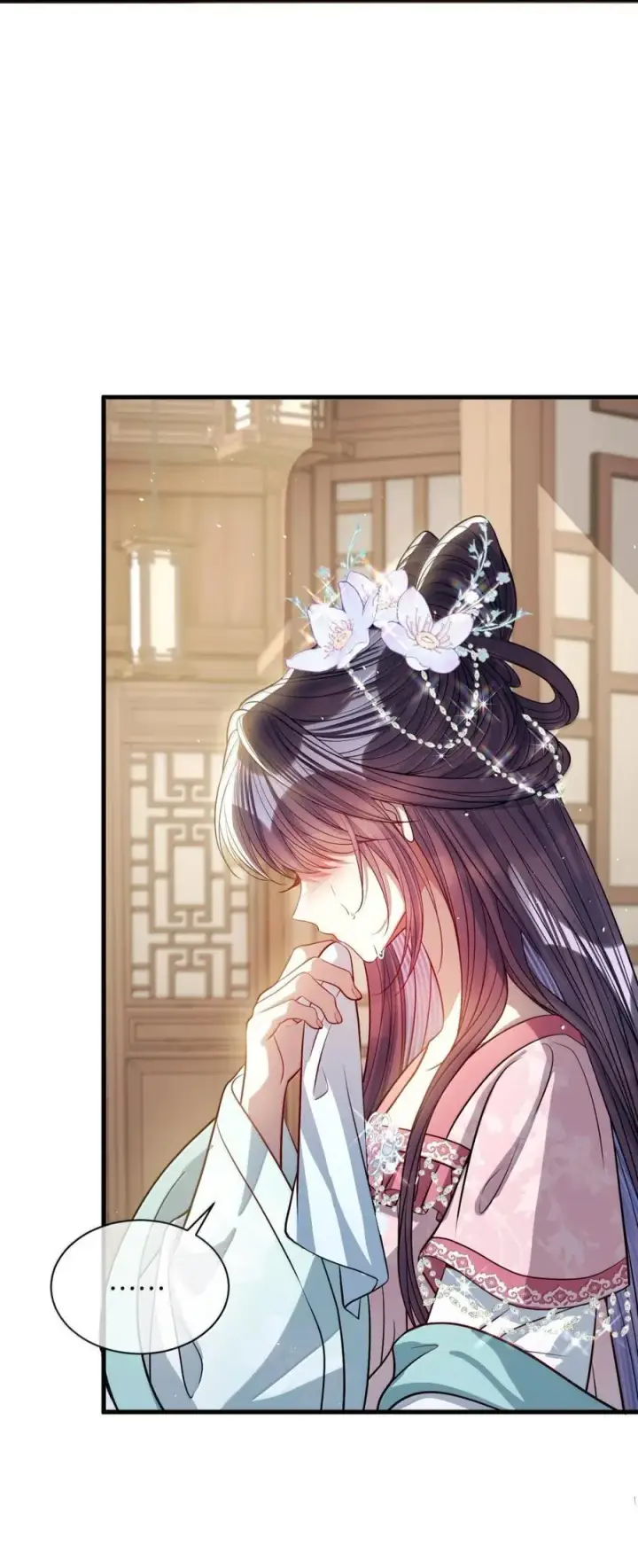 《娇养了个疯批美人儿》055 放过我吧图40