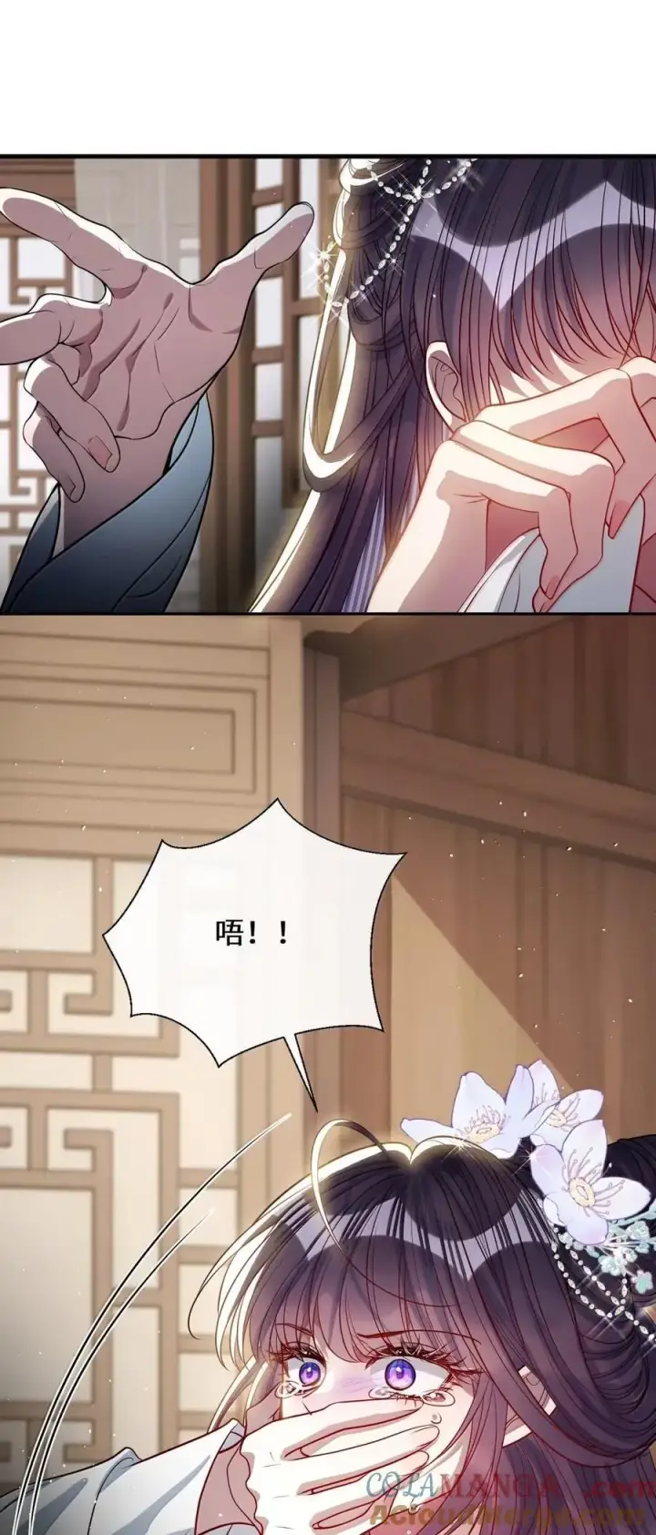 《娇养了个疯批美人儿》055 放过我吧图41