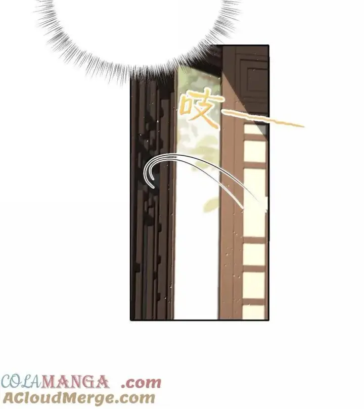 《娇养了个疯批美人儿》056 暗阁情事图11