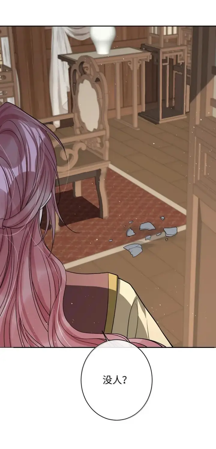 《娇养了个疯批美人儿》056 暗阁情事图12