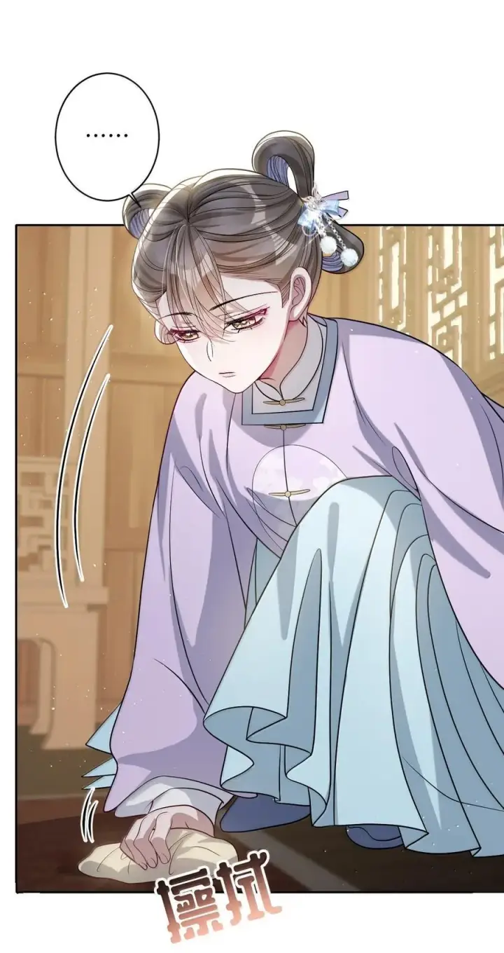 《娇养了个疯批美人儿》056 暗阁情事图18