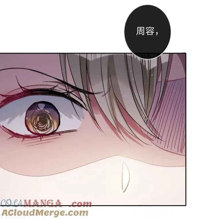 《娇养了个疯批美人儿》056 暗阁情事图19