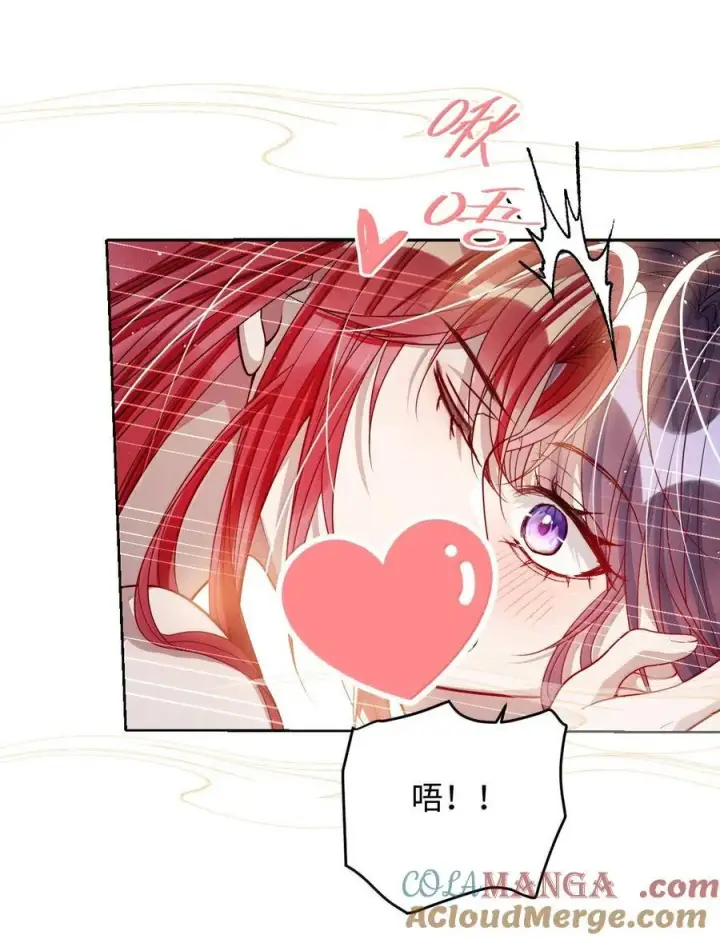 《娇养了个疯批美人儿》056 暗阁情事图23