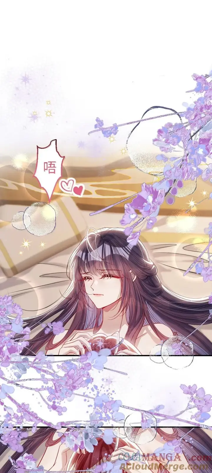 《娇养了个疯批美人儿》056 暗阁情事图31