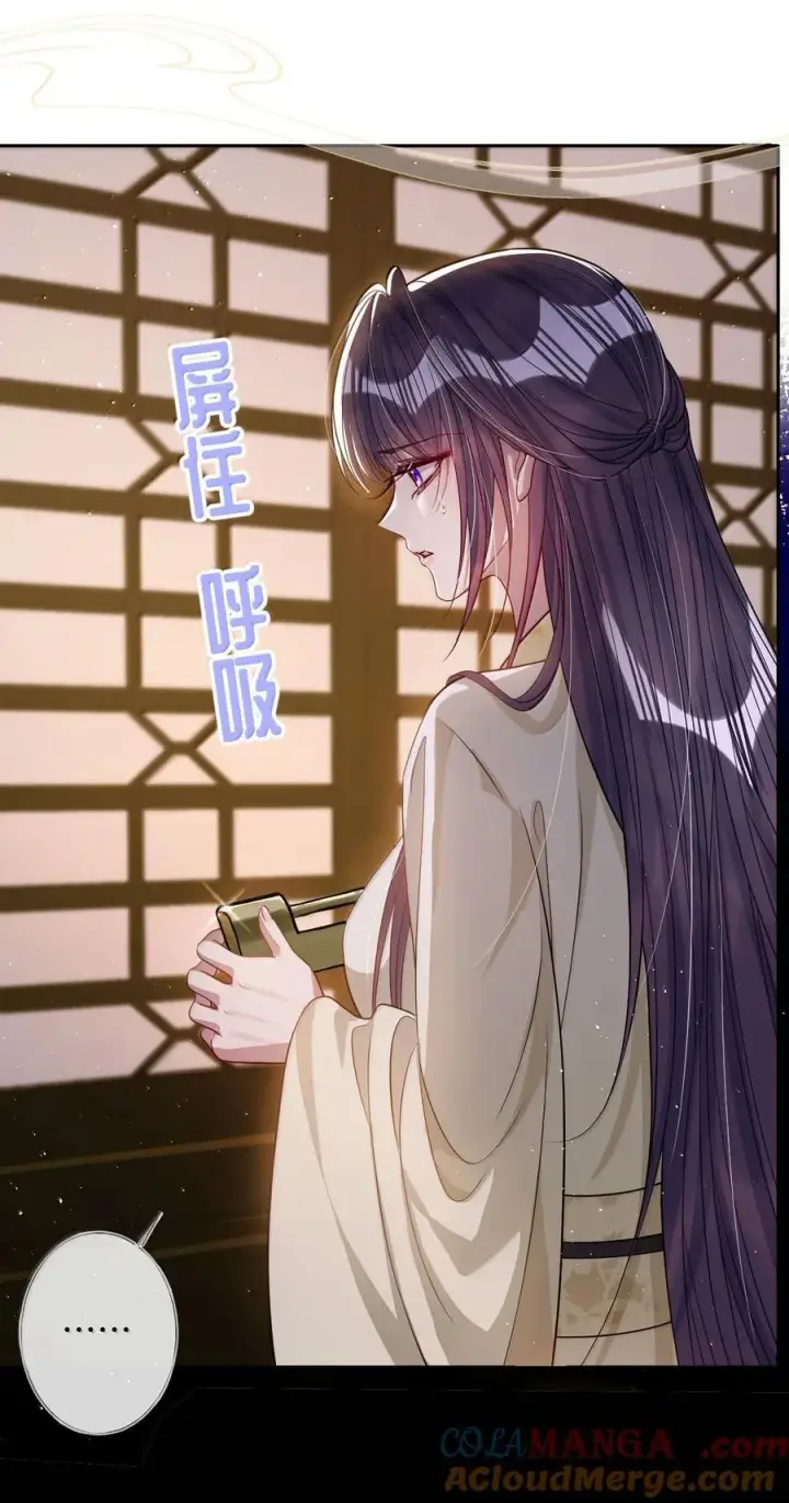 《娇养了个疯批美人儿》057 只要你的人就好图35