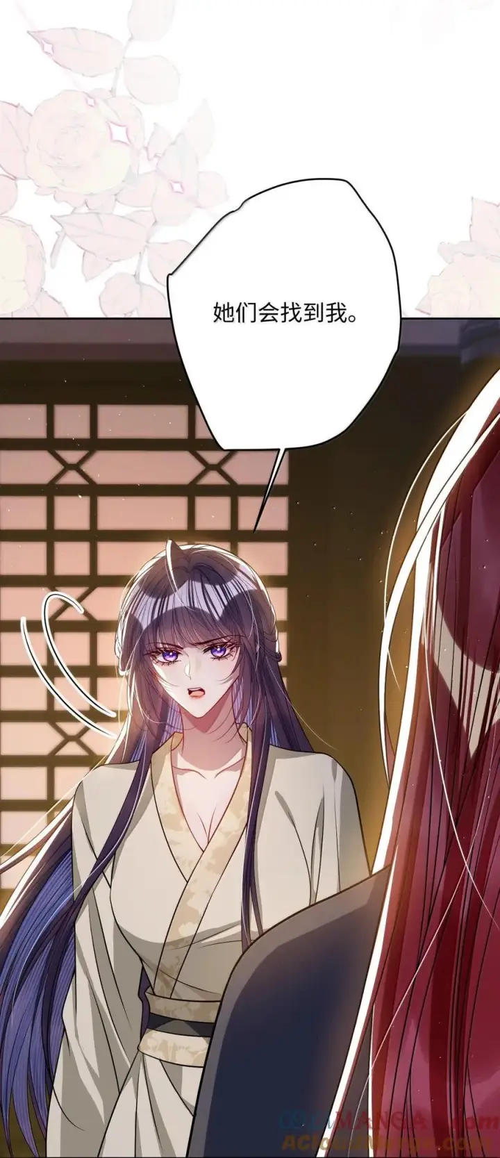 《娇养了个疯批美人儿》058 哪儿都别想去图13