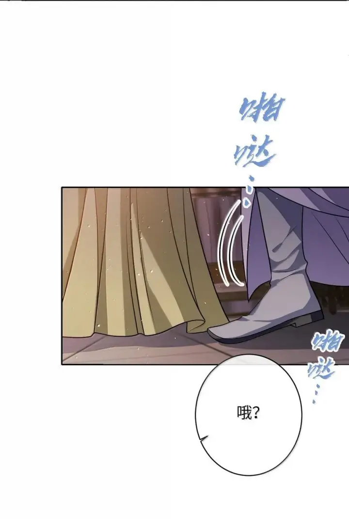 《娇养了个疯批美人儿》058 哪儿都别想去图14