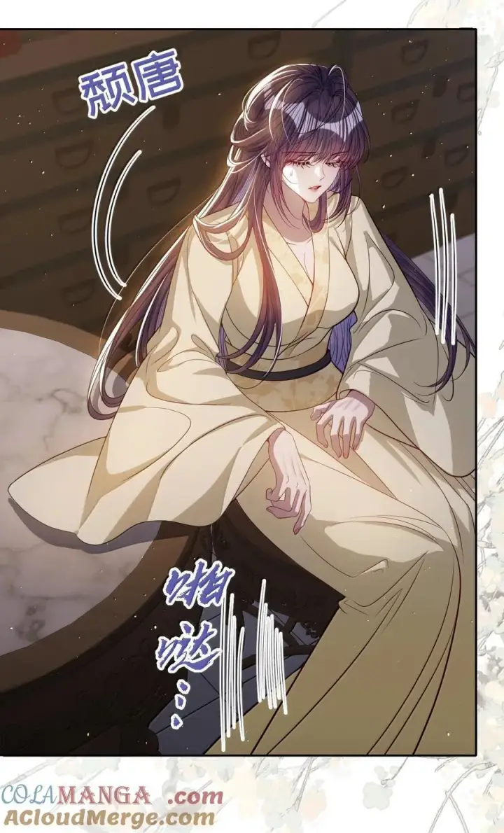 《娇养了个疯批美人儿》058 哪儿都别想去图25