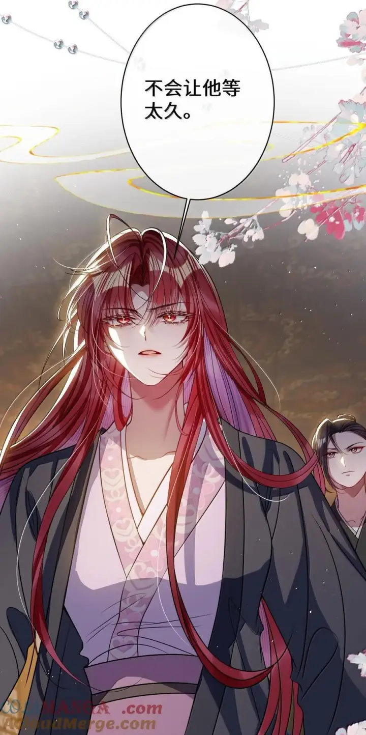《娇养了个疯批美人儿》058 哪儿都别想去图31