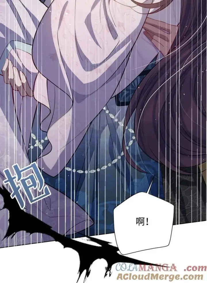 《娇养了个疯批美人儿》059 你的金屋只能我住图31