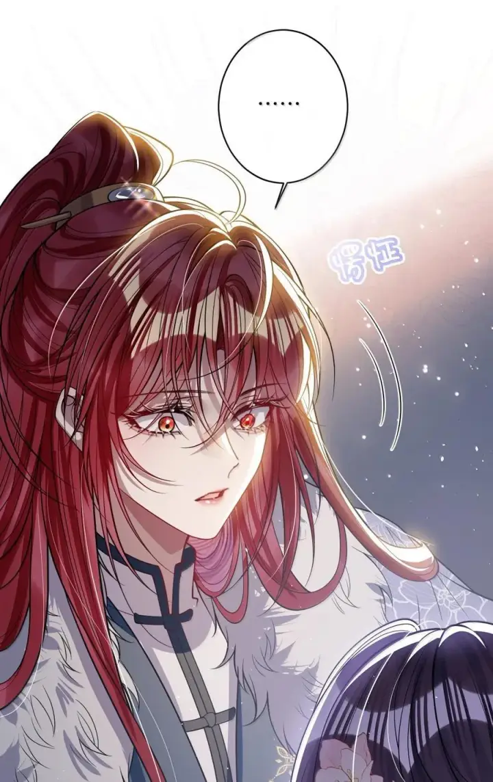 《娇养了个疯批美人儿》061 回忆罢了图10