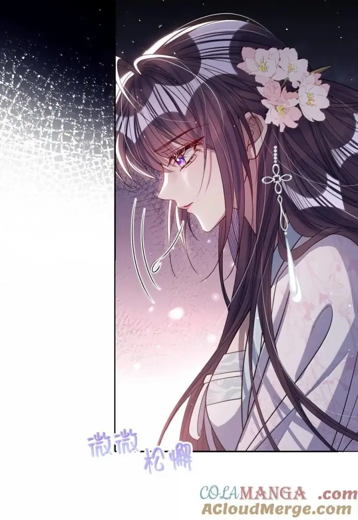 《娇养了个疯批美人儿》062 你不如杀了我图13