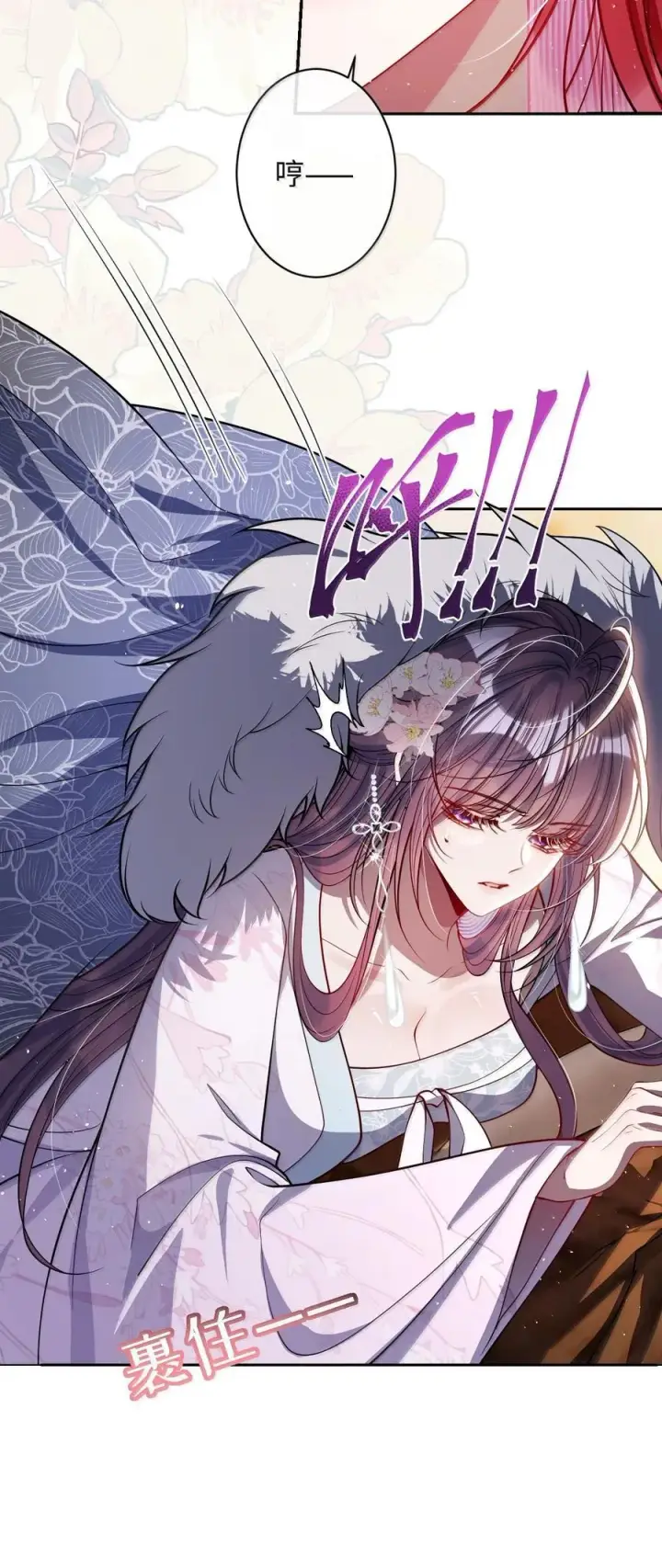 《娇养了个疯批美人儿》063 你别这样图20