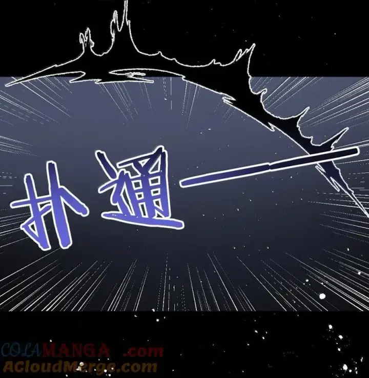《娇养了个疯批美人儿》063 你别这样图29