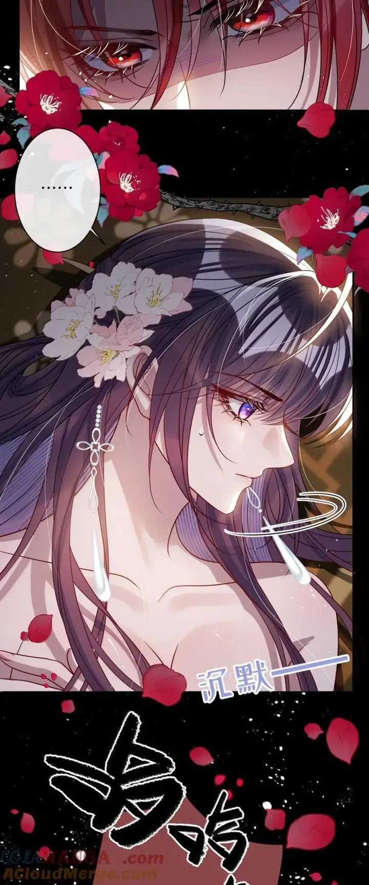 《娇养了个疯批美人儿》063 你别这样图35