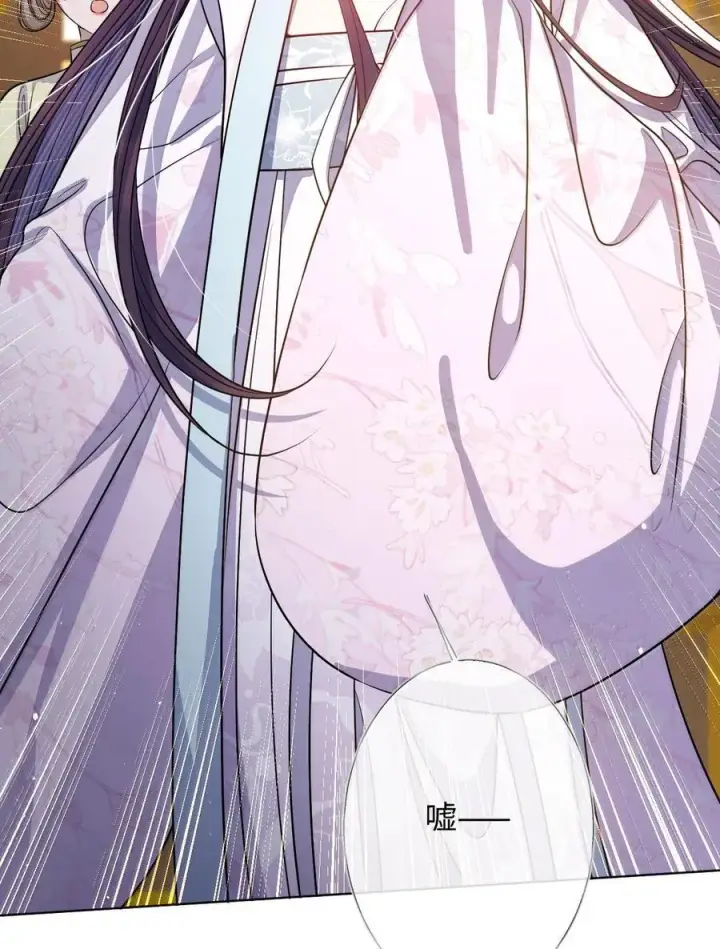 《娇养了个疯批美人儿》063 你别这样图4