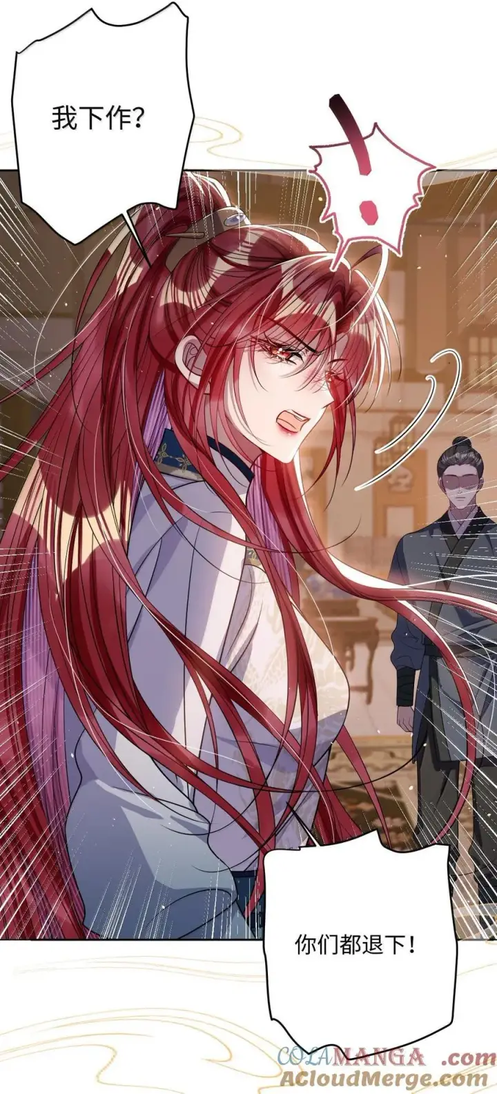《娇养了个疯批美人儿》064 这不公平！图19