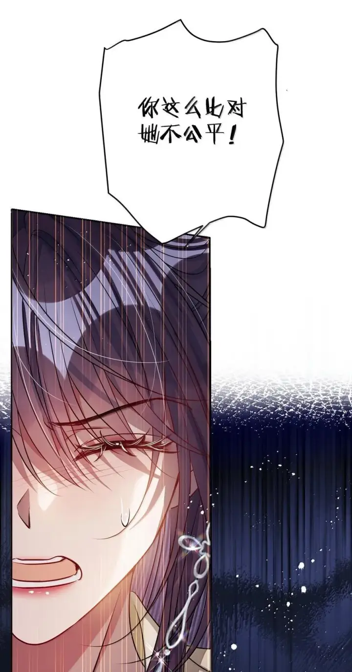 《娇养了个疯批美人儿》064 这不公平！图32