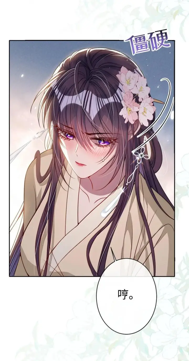 《娇养了个疯批美人儿》064 这不公平！图36