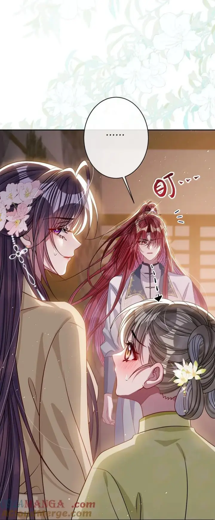 《娇养了个疯批美人儿》064 这不公平！图37