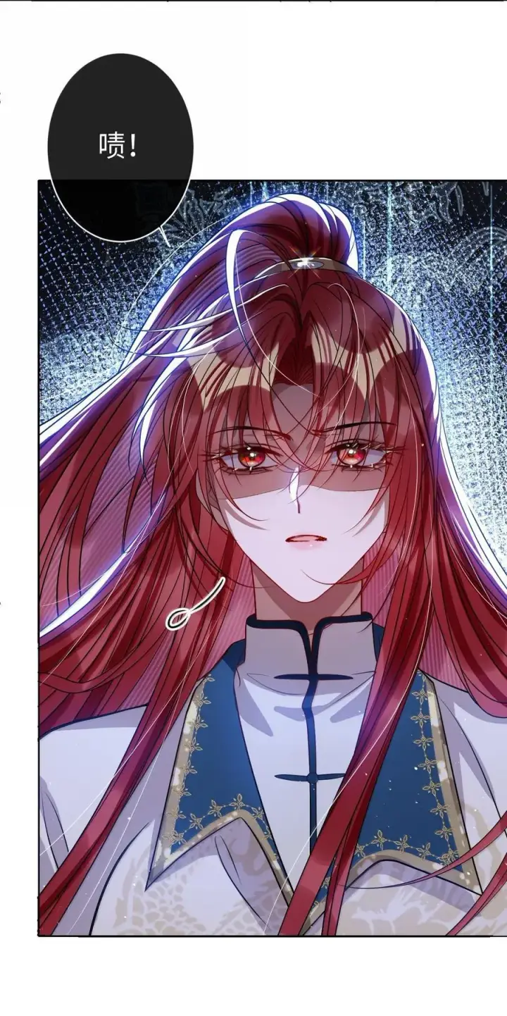 《娇养了个疯批美人儿》064 这不公平！图38