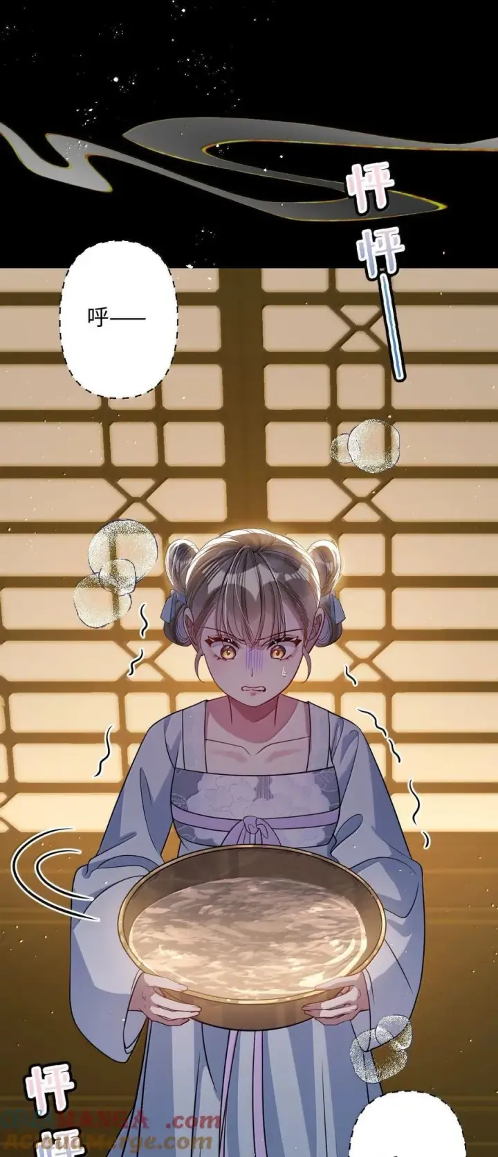 《娇养了个疯批美人儿》065 我知道你的心思图25
