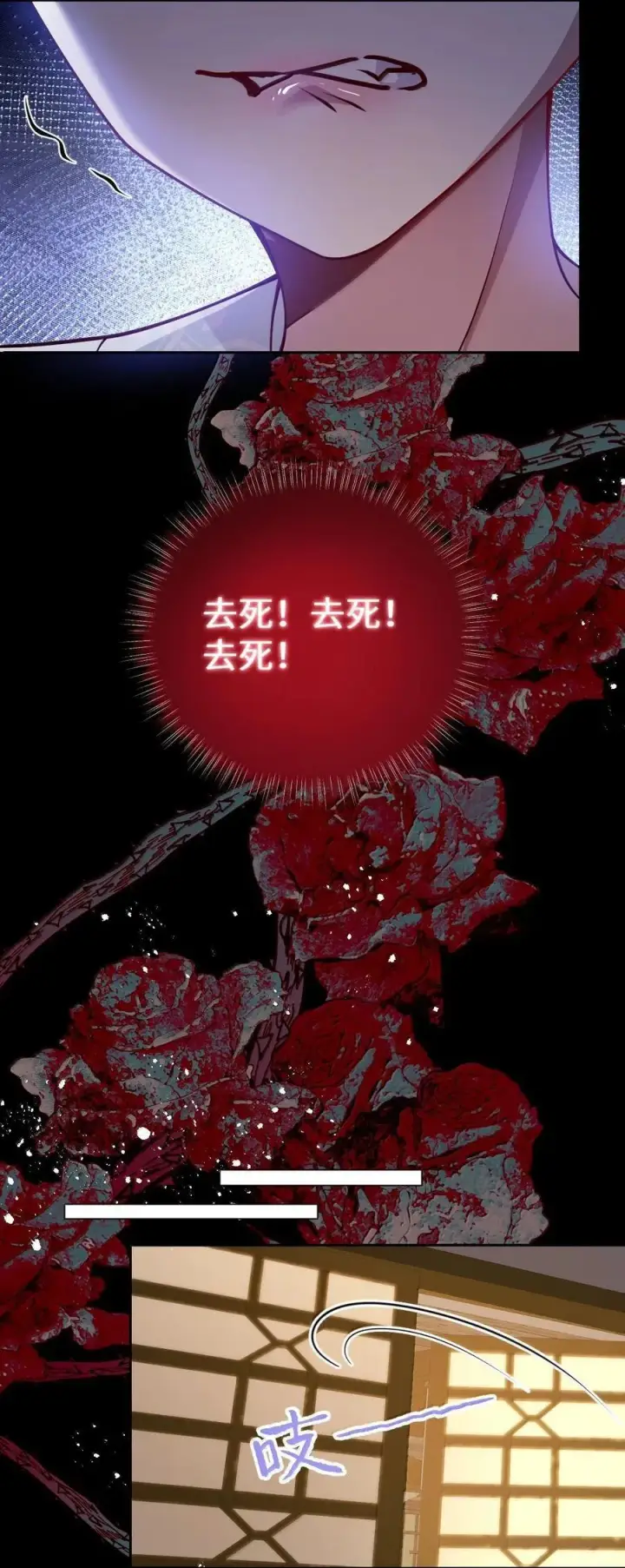 《娇养了个疯批美人儿》065 我知道你的心思图32