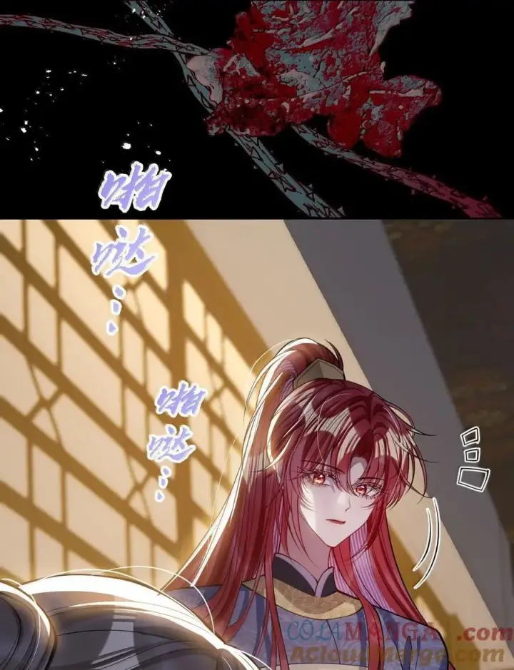 《娇养了个疯批美人儿》065 我知道你的心思图33
