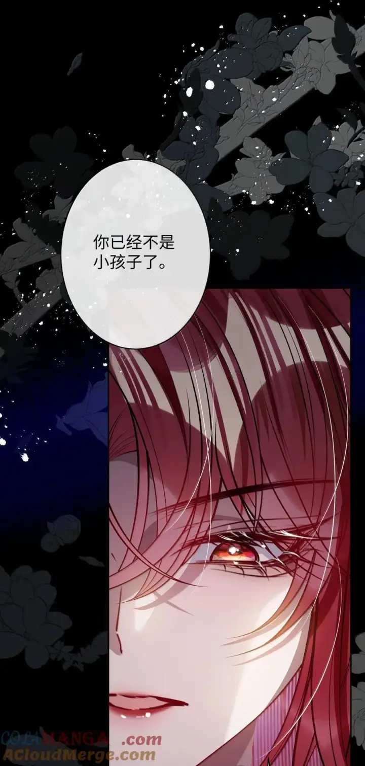 《娇养了个疯批美人儿》065 我知道你的心思图35