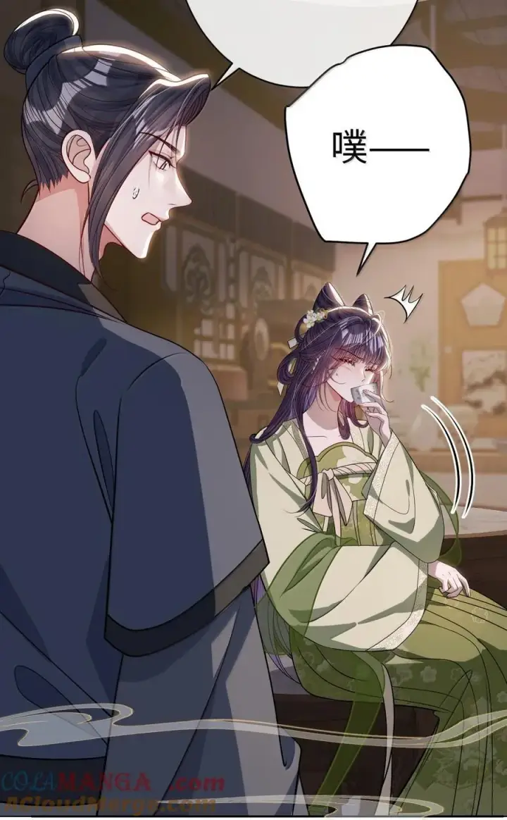 《娇养了个疯批美人儿》067 真要命图46
