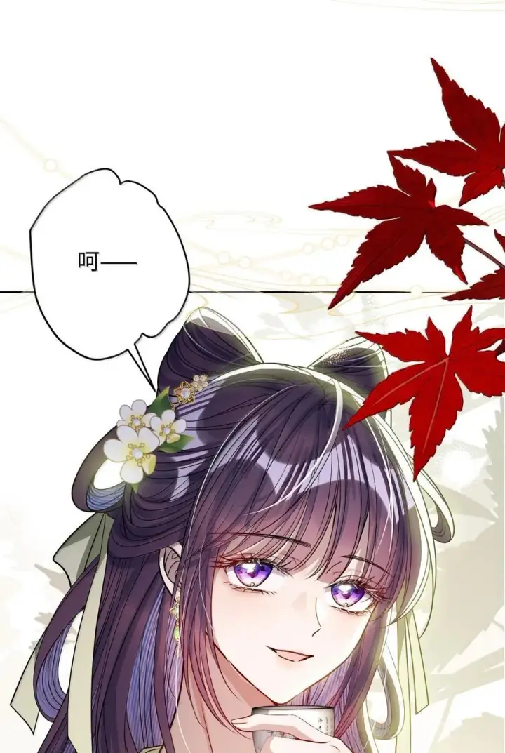 《娇养了个疯批美人儿》067 真要命图47