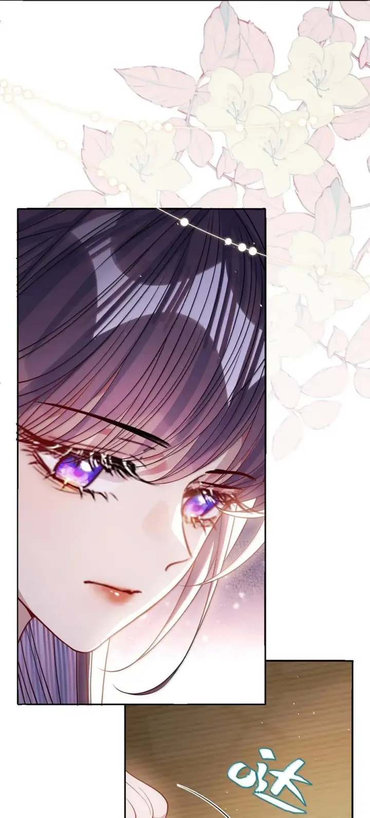 《娇养了个疯批美人儿》067 真要命图6