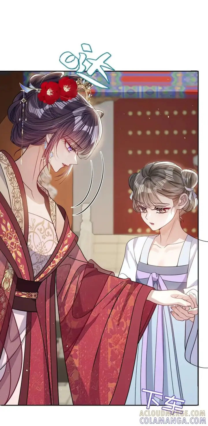 《娇养了个疯批美人儿》068 你自由了图29