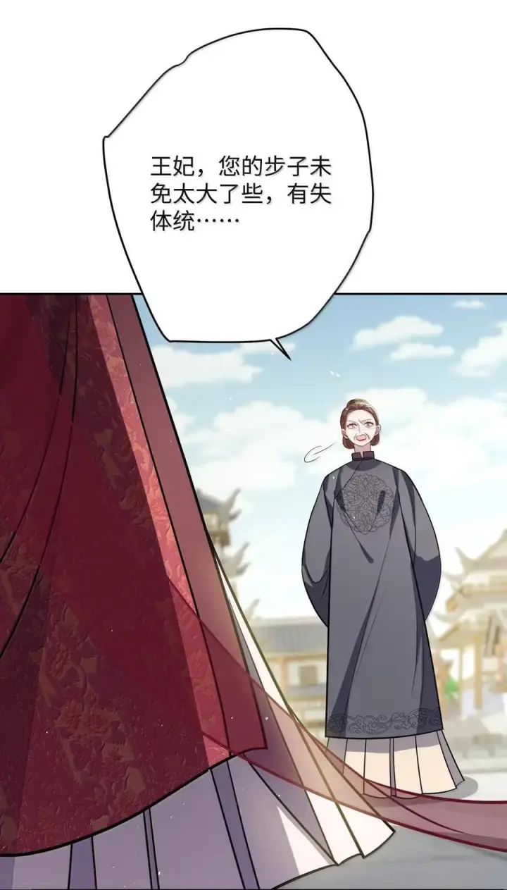 《娇养了个疯批美人儿》068 你自由了图30