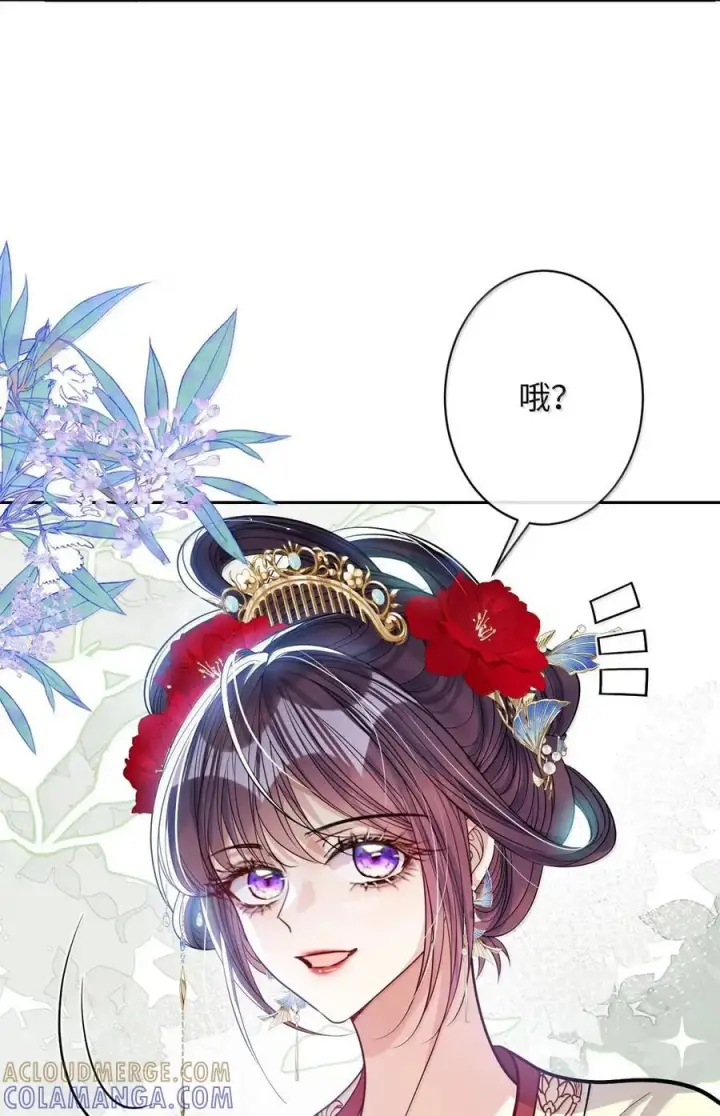 《娇养了个疯批美人儿》068 你自由了图31