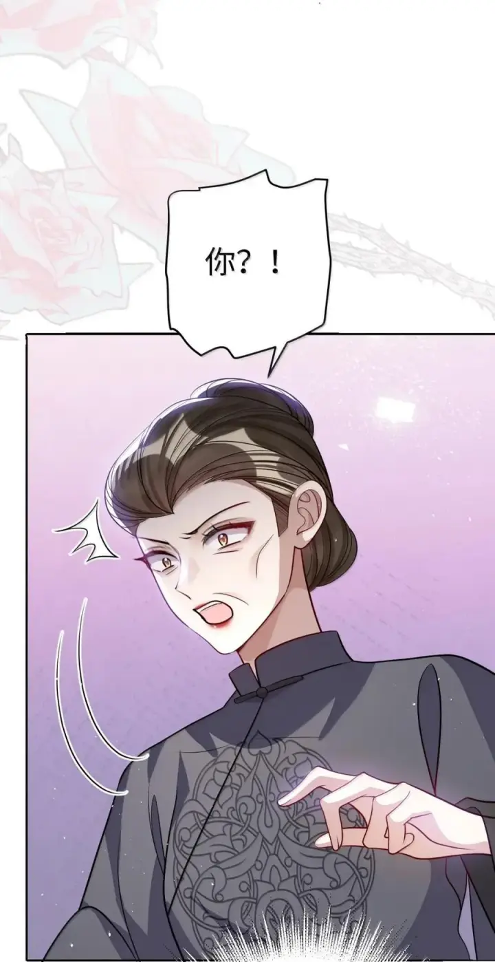 《娇养了个疯批美人儿》068 你自由了图34