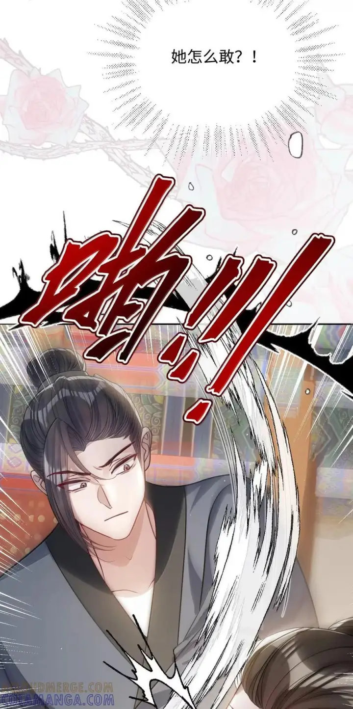《娇养了个疯批美人儿》068 你自由了图35