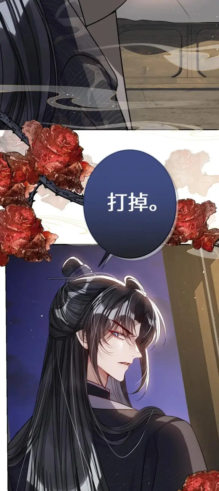《娇养了个疯批美人儿》069 她还好吗？图12