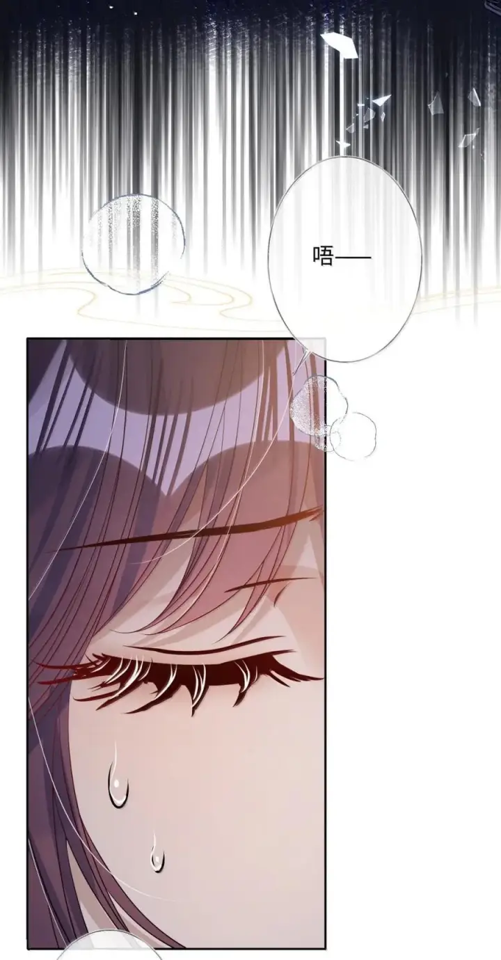 《娇养了个疯批美人儿》069 她还好吗？图17