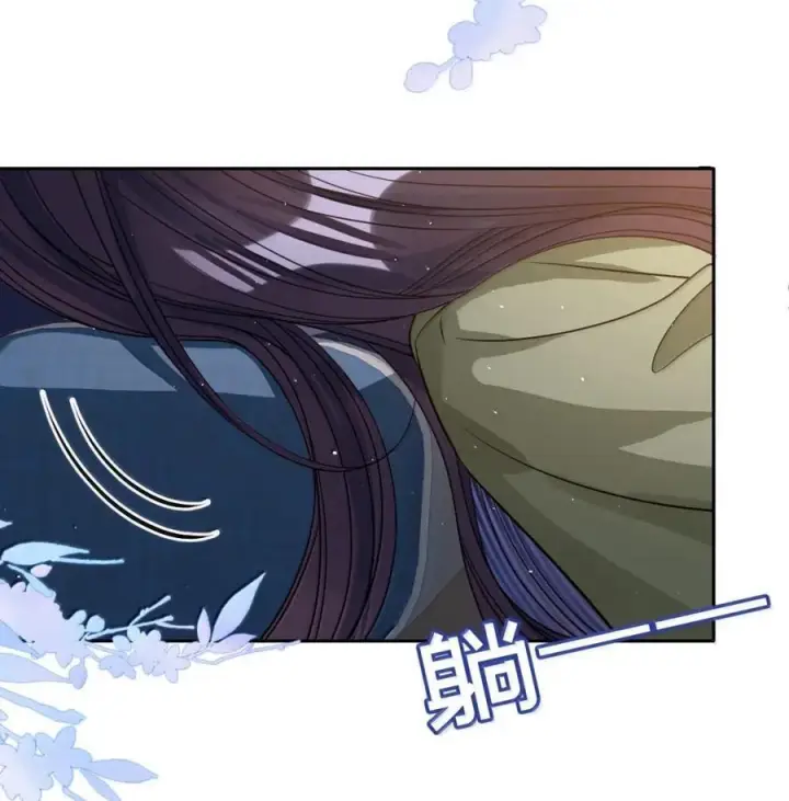 《娇养了个疯批美人儿》069 她还好吗？图30