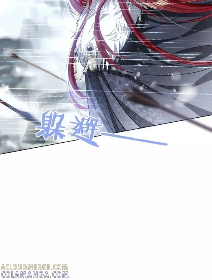 《娇养了个疯批美人儿》069 她还好吗？图43